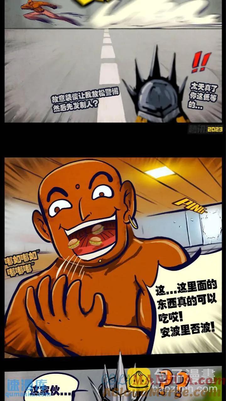 269集10
