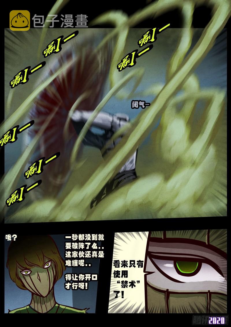 第032集15