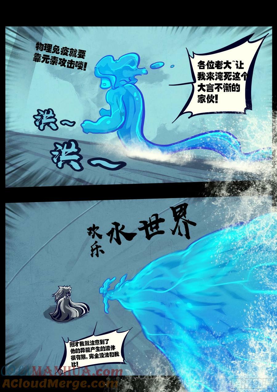 255集10