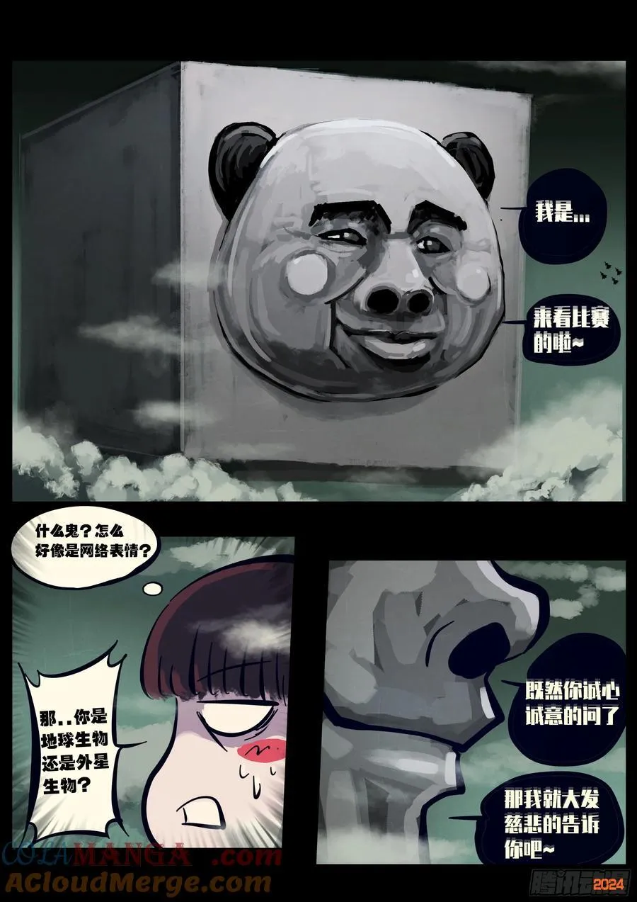 312集8