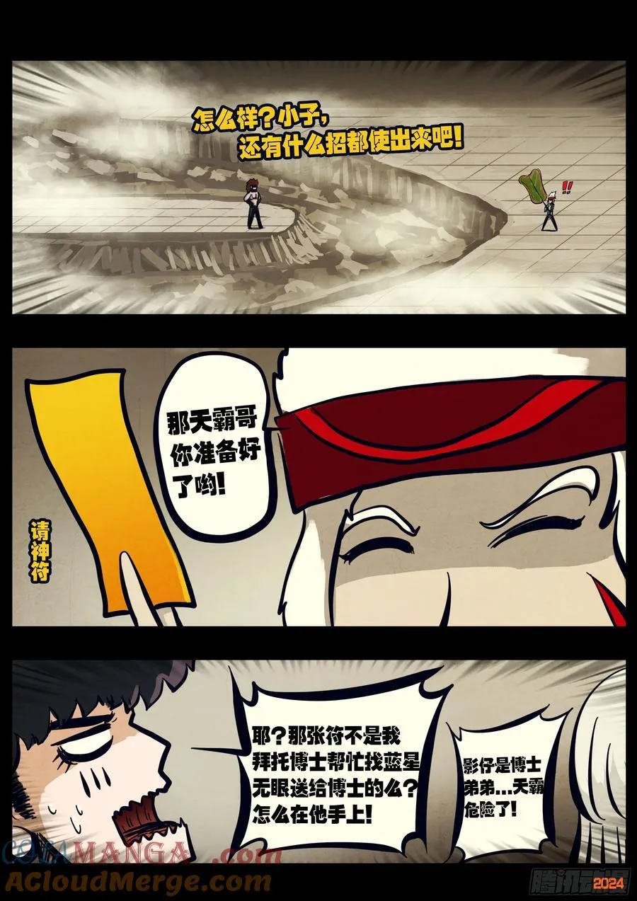 305集8