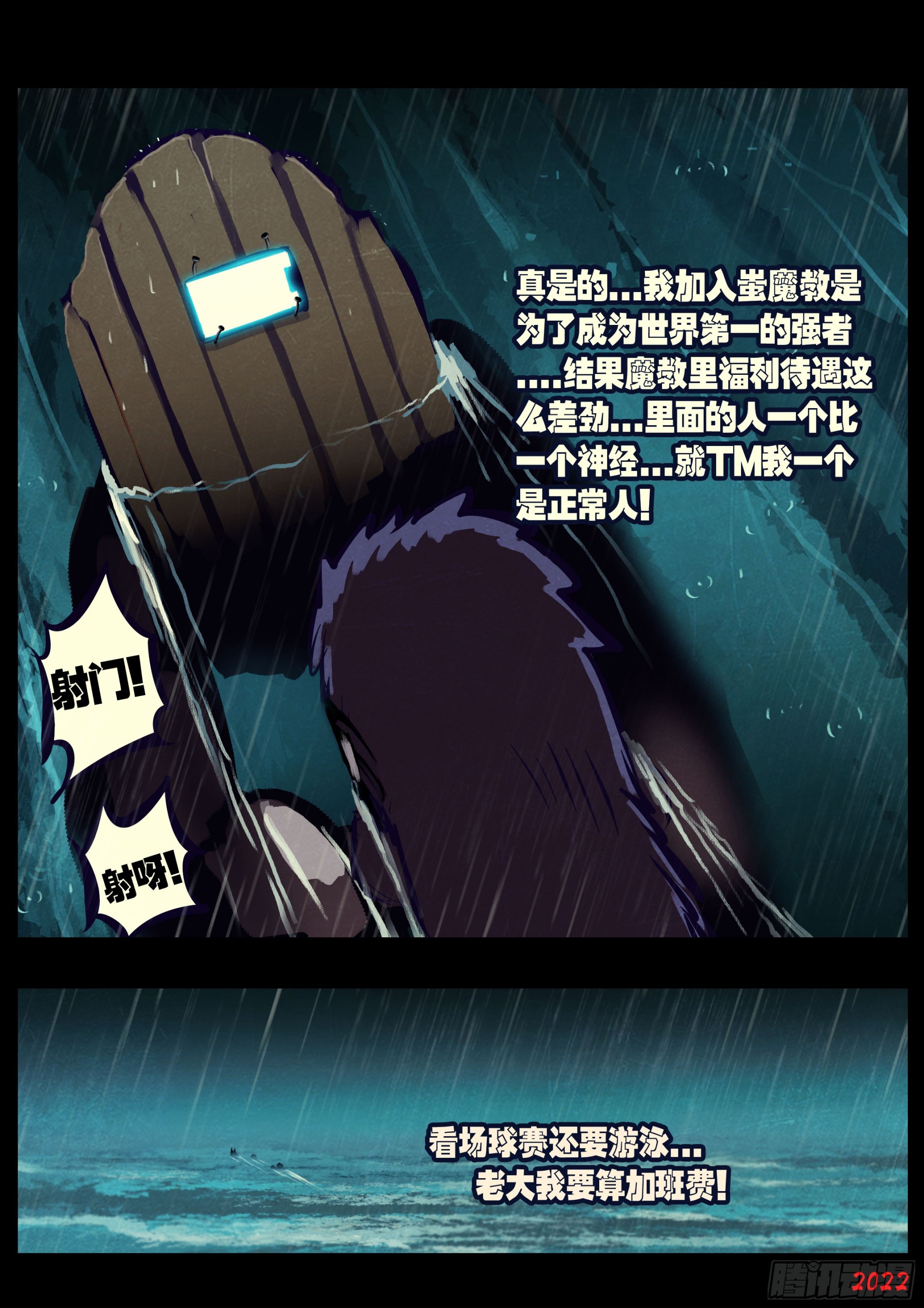 203集3