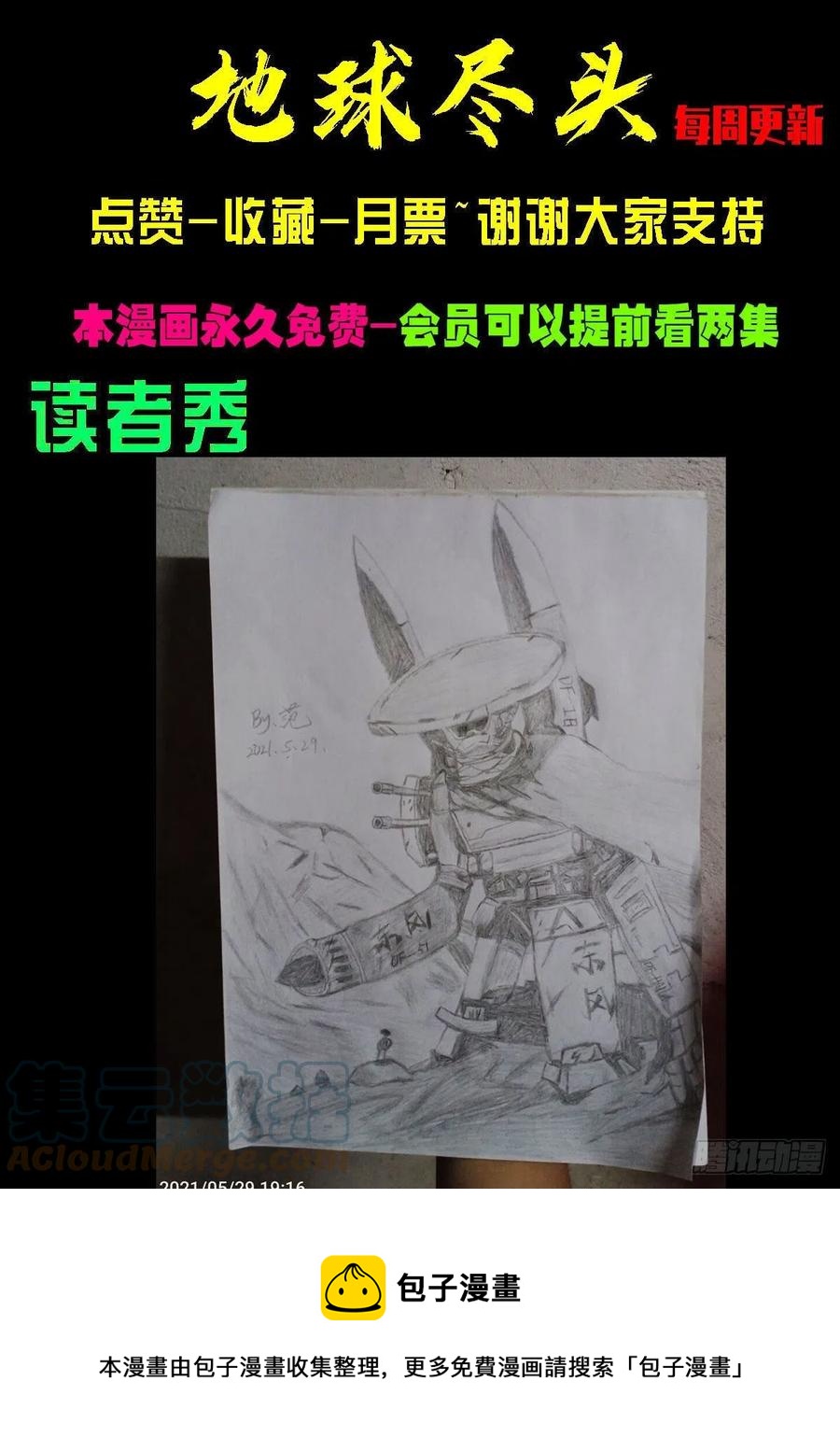 第105集14