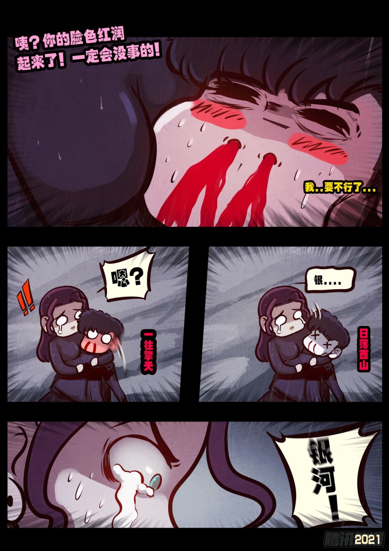 第050集10