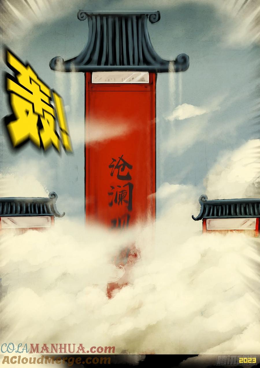 265集10