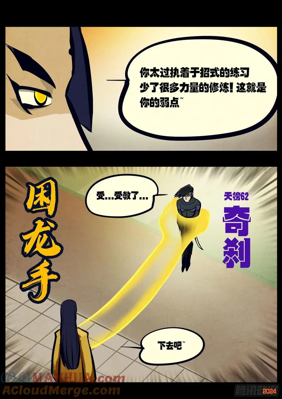 297集20