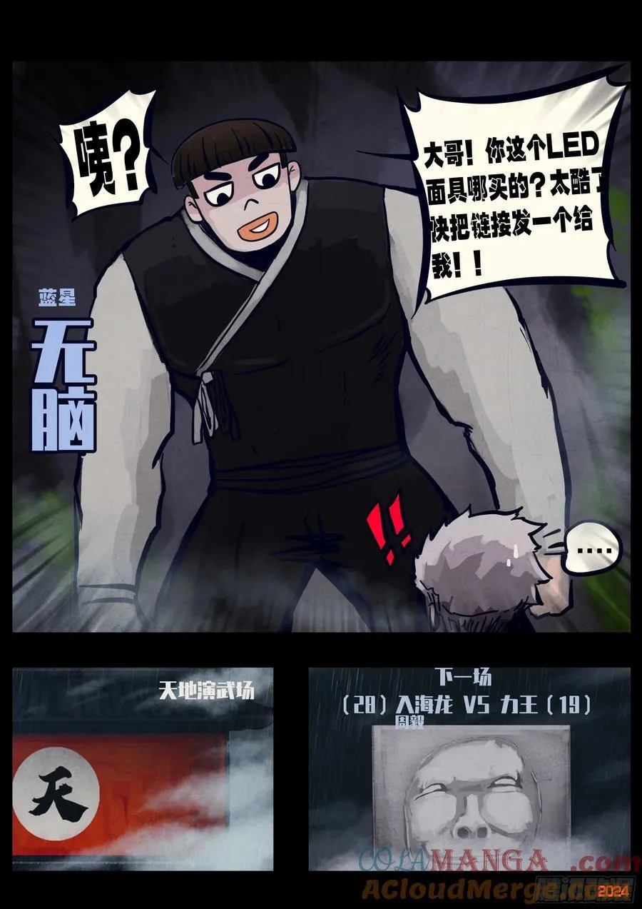 319集10