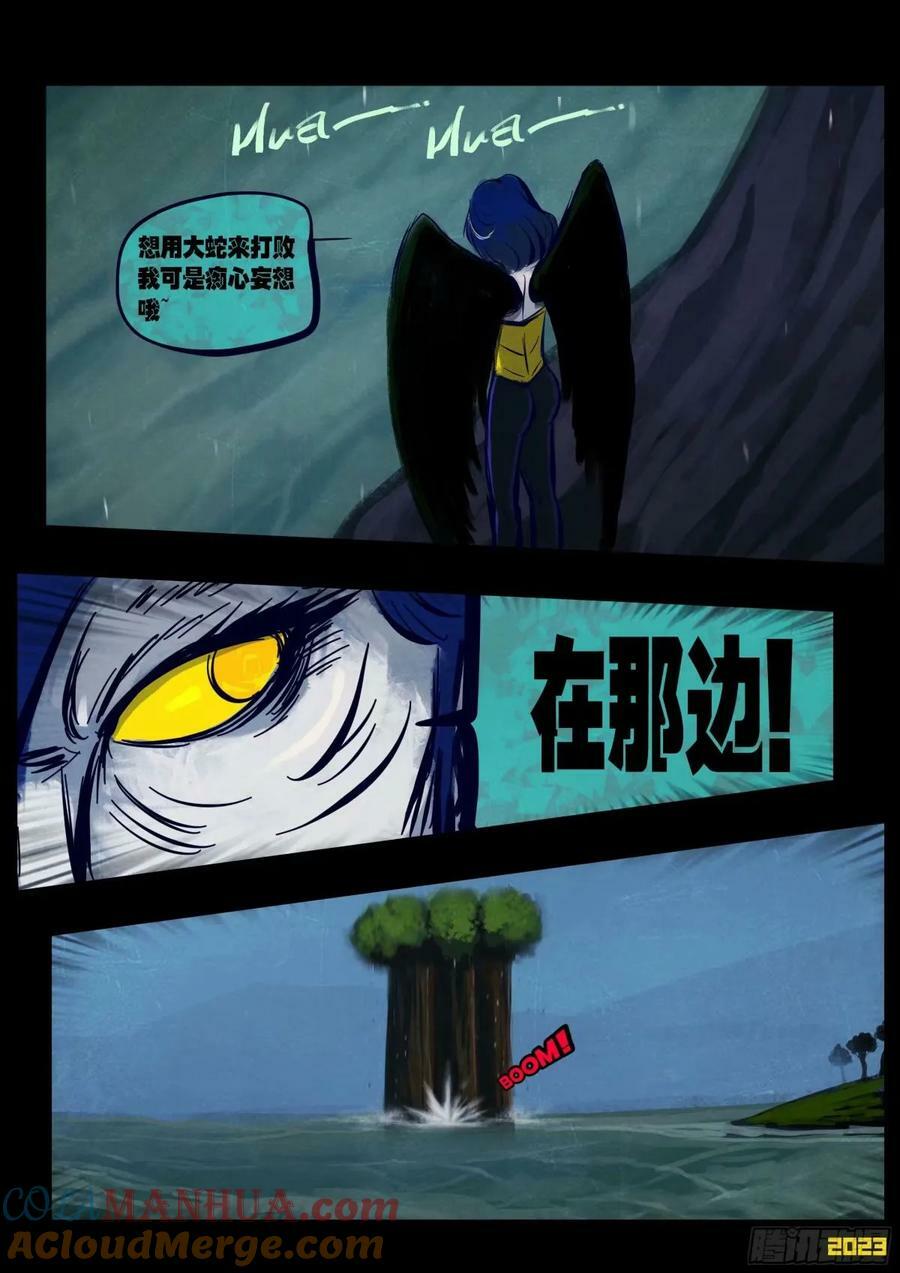 237集10