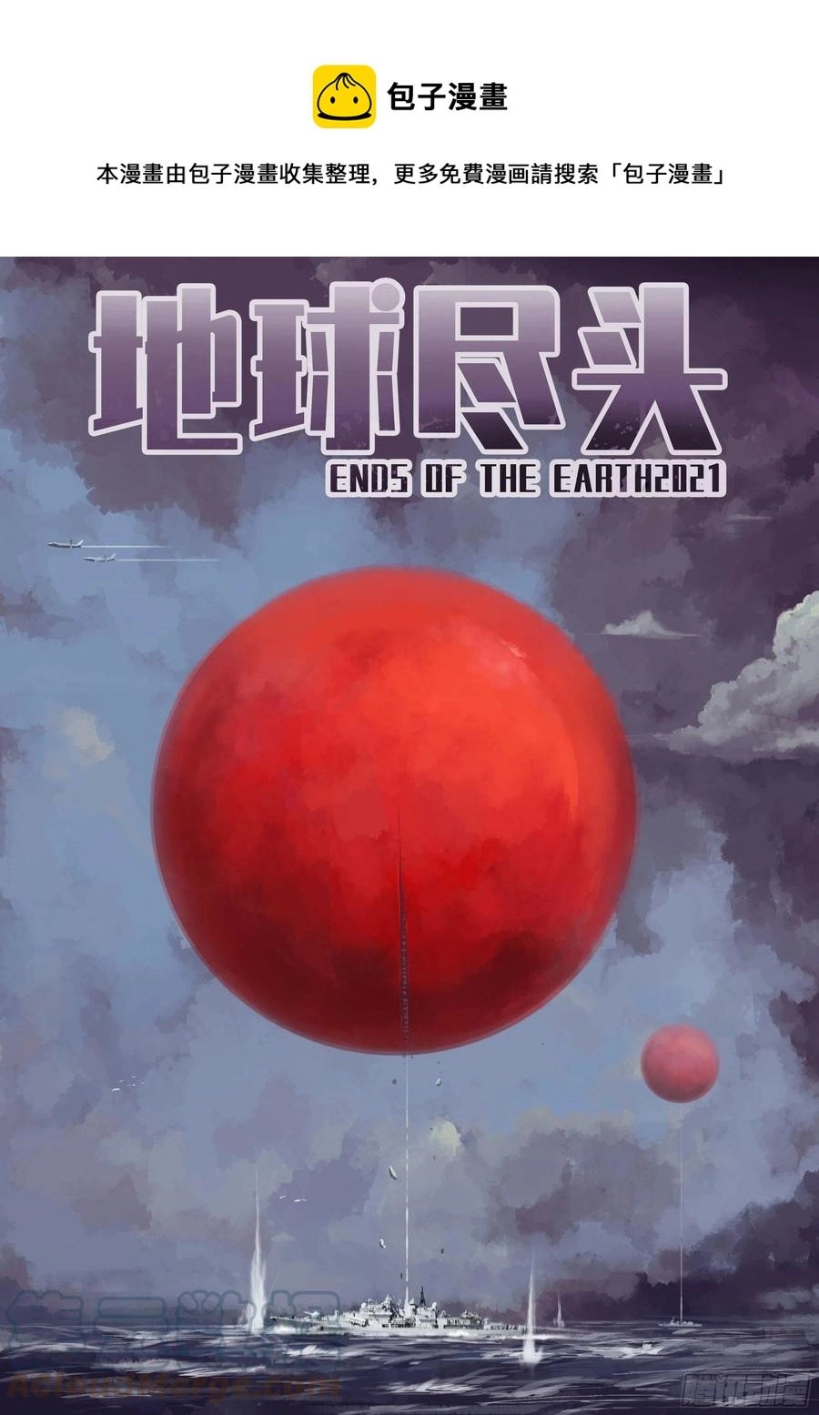 第111集0