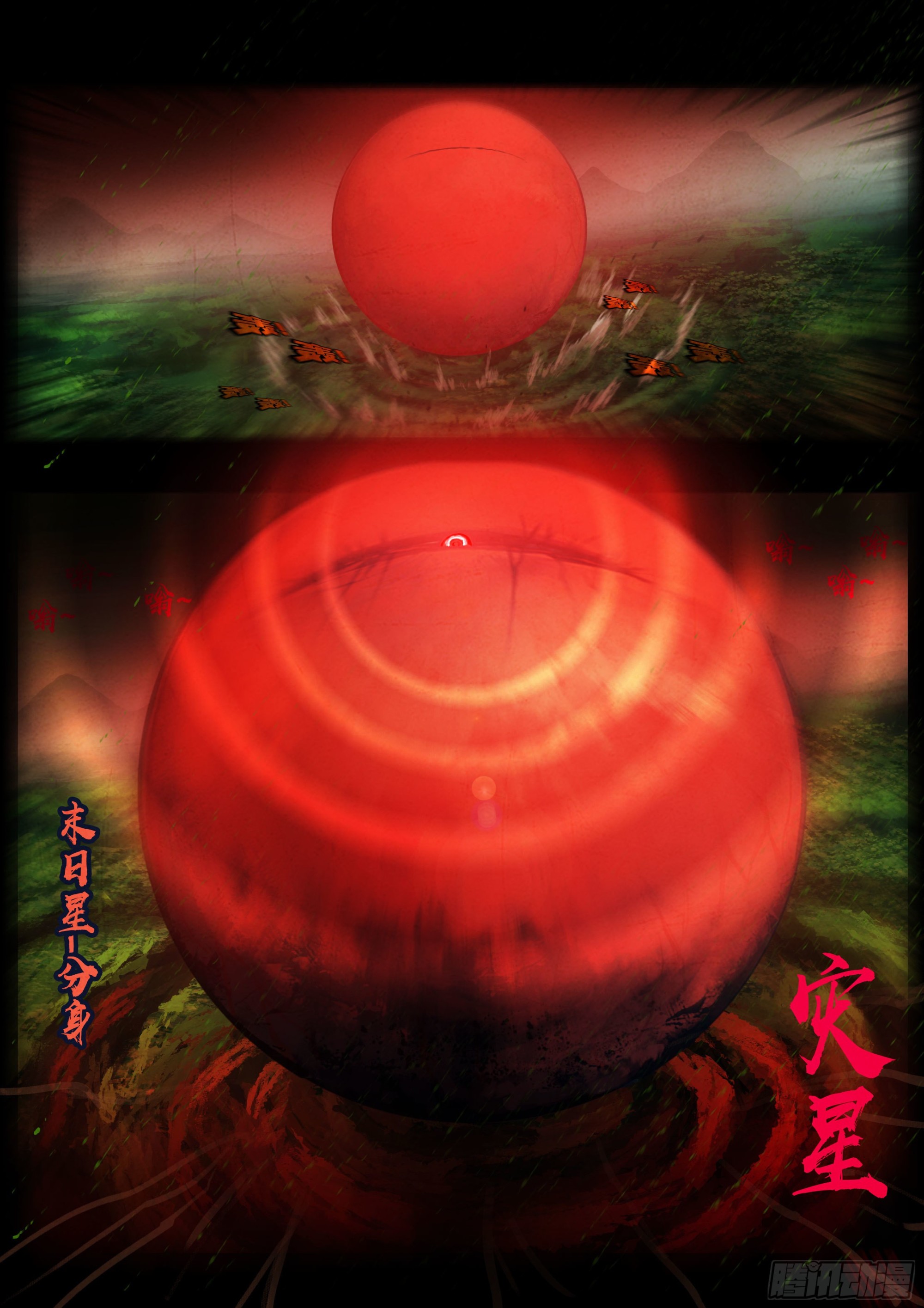 第176集14