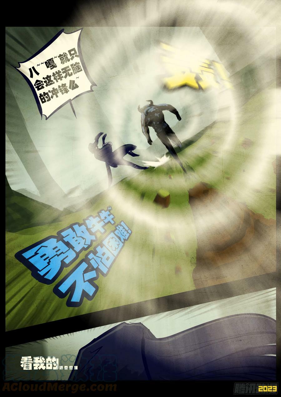 221集2