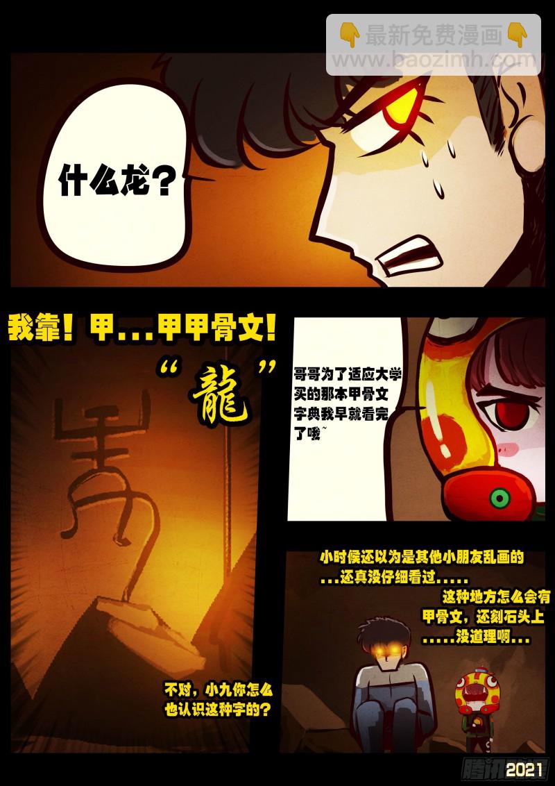 第063集17