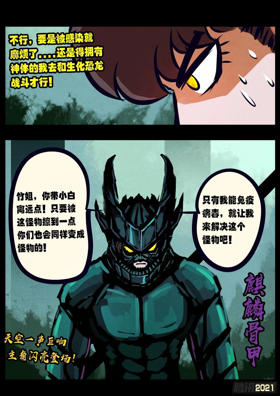 第100集15