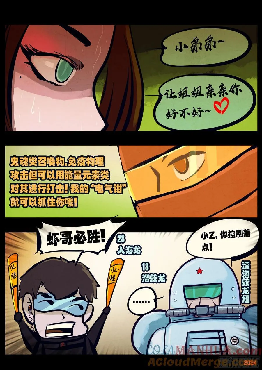 297集16