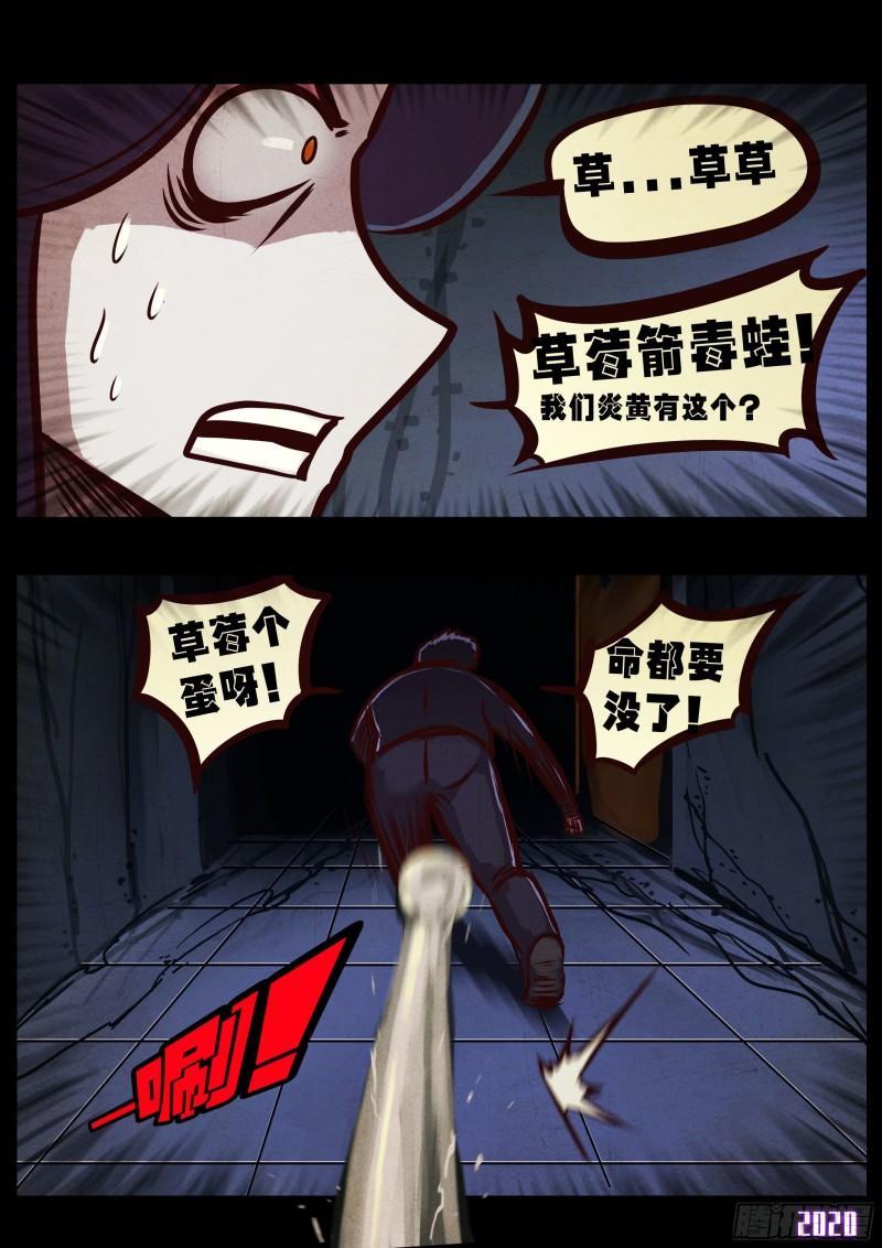 第043集5