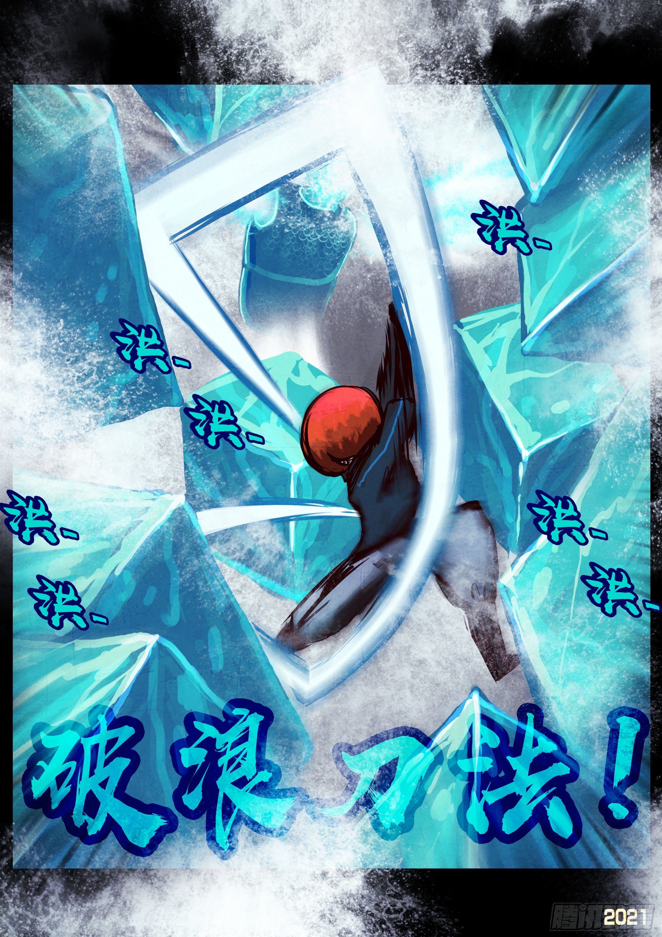 第090集17