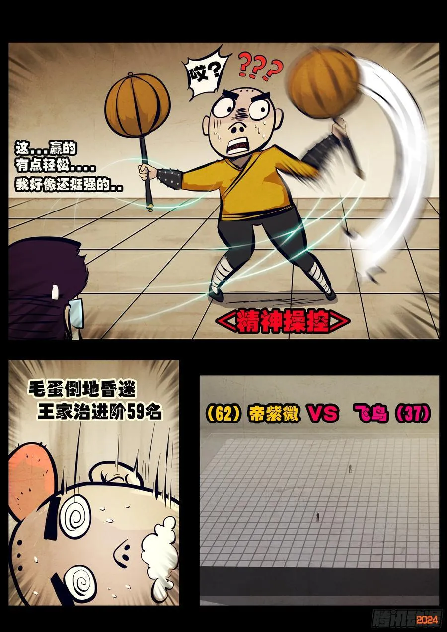 306集9