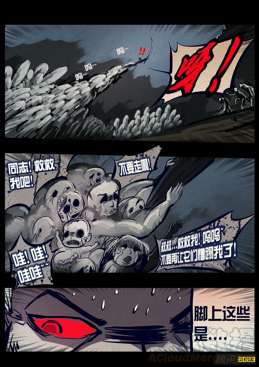 228集10