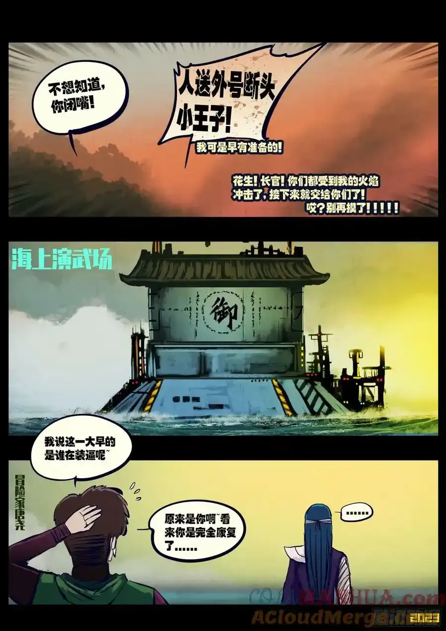 247集10