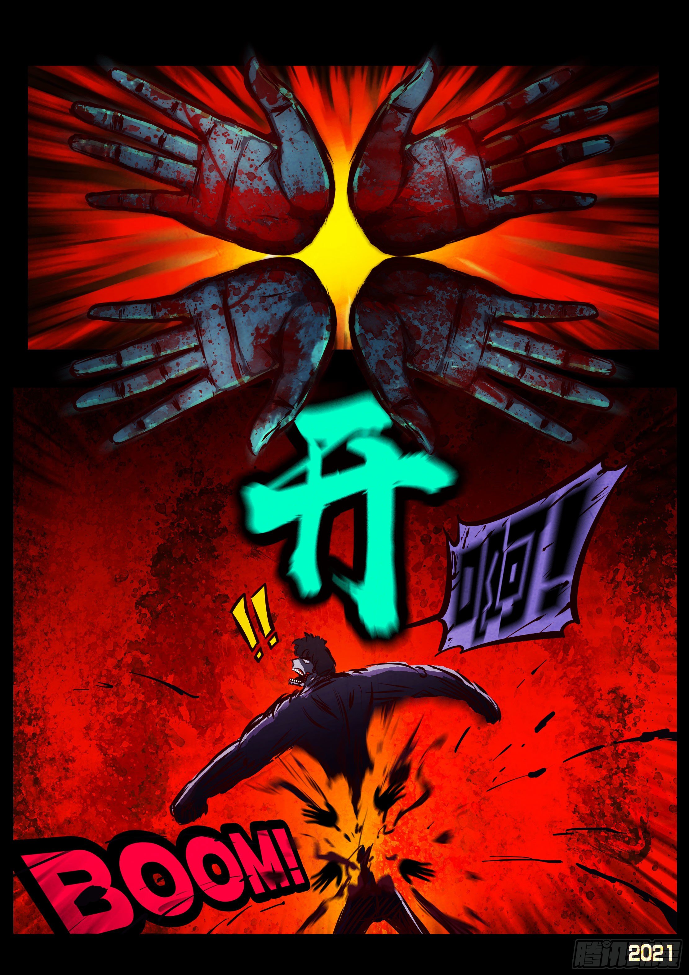 第082集6