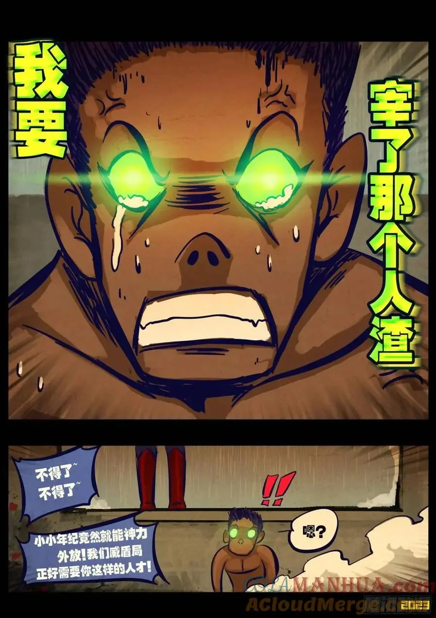 280集10