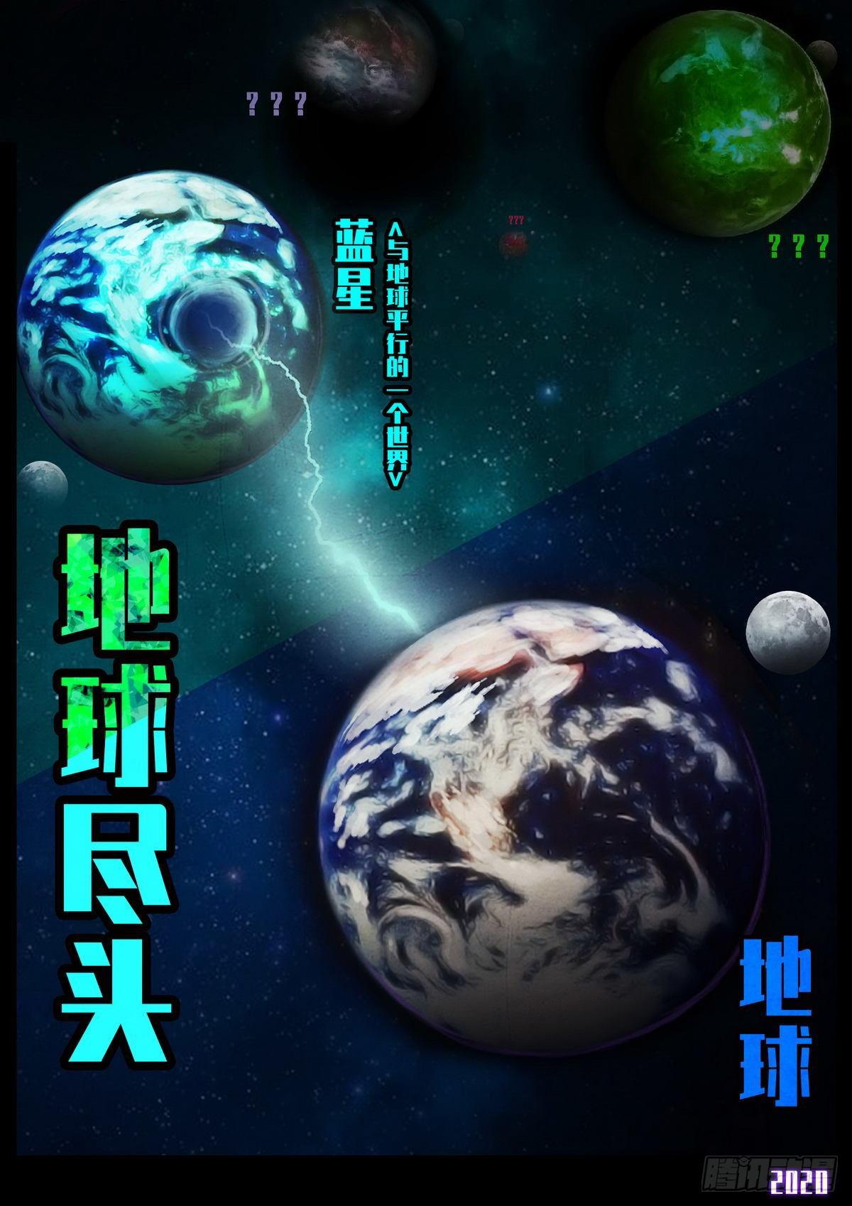 第008集1
