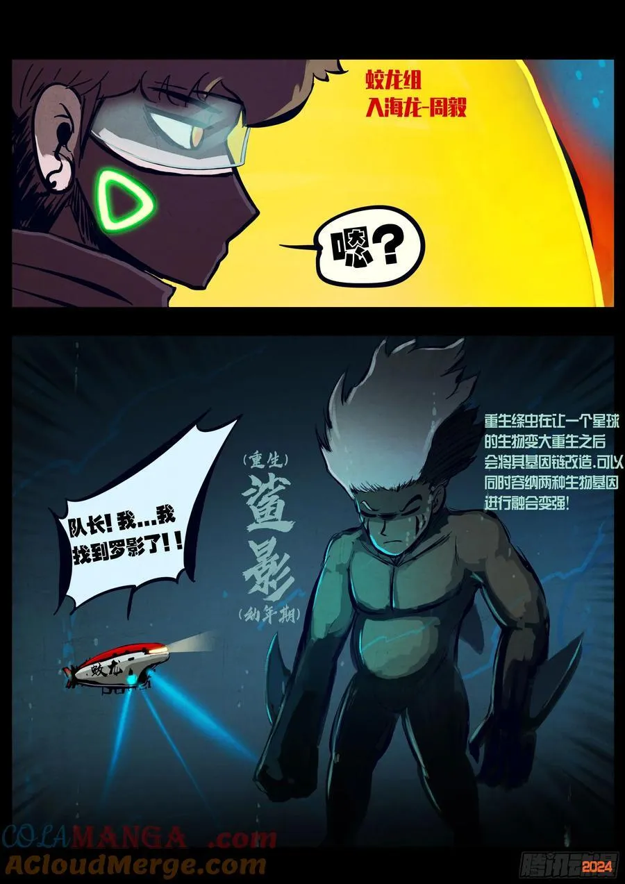 304集8