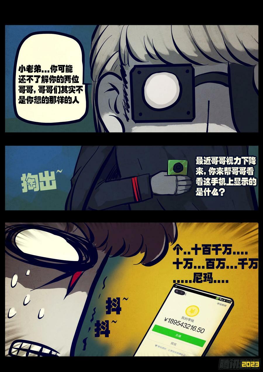 220集5