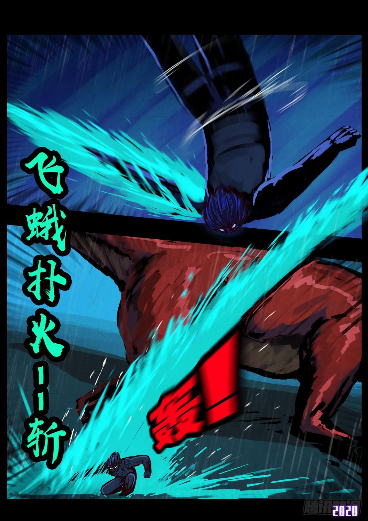 第009集6
