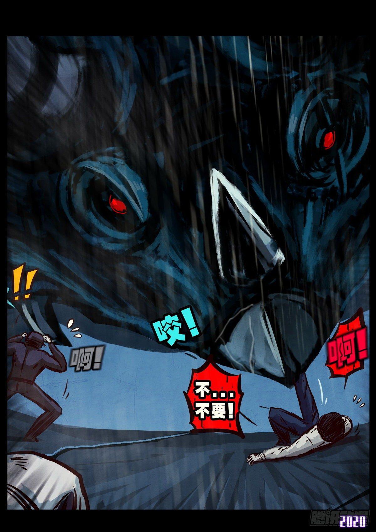 第5集18