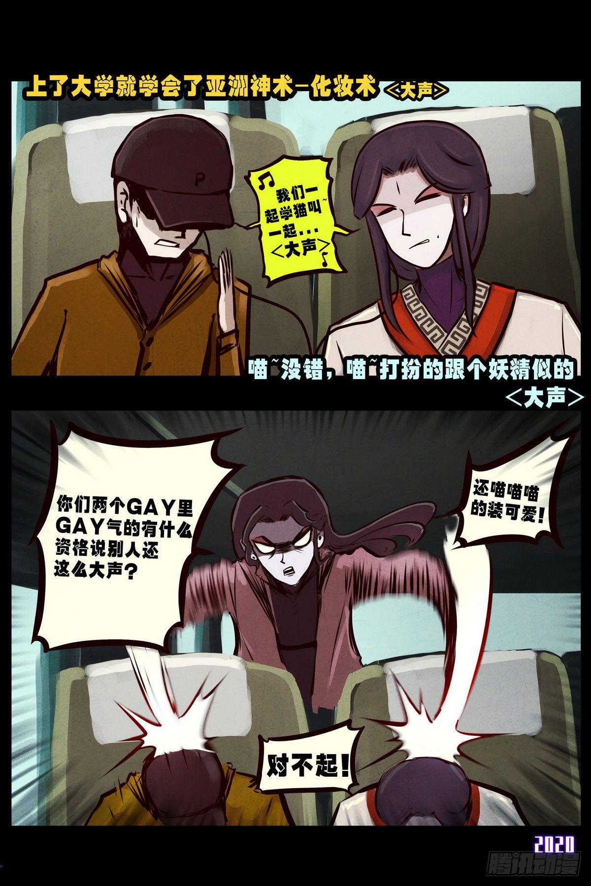 第2集4