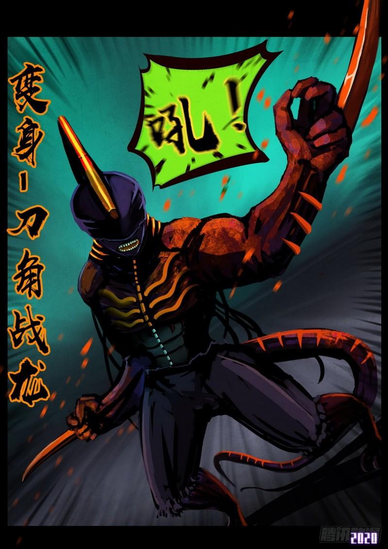 第016集3