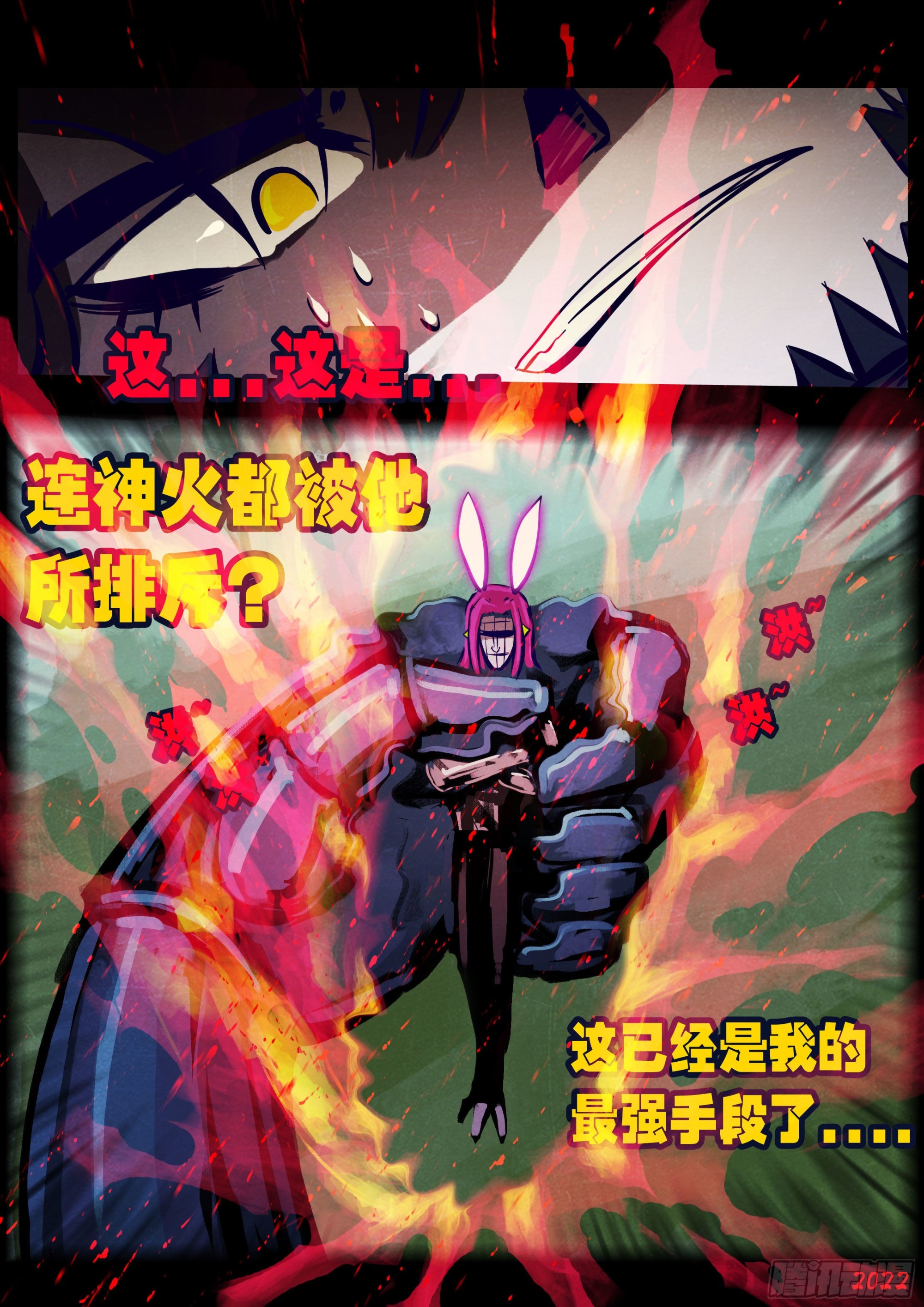 第167集7