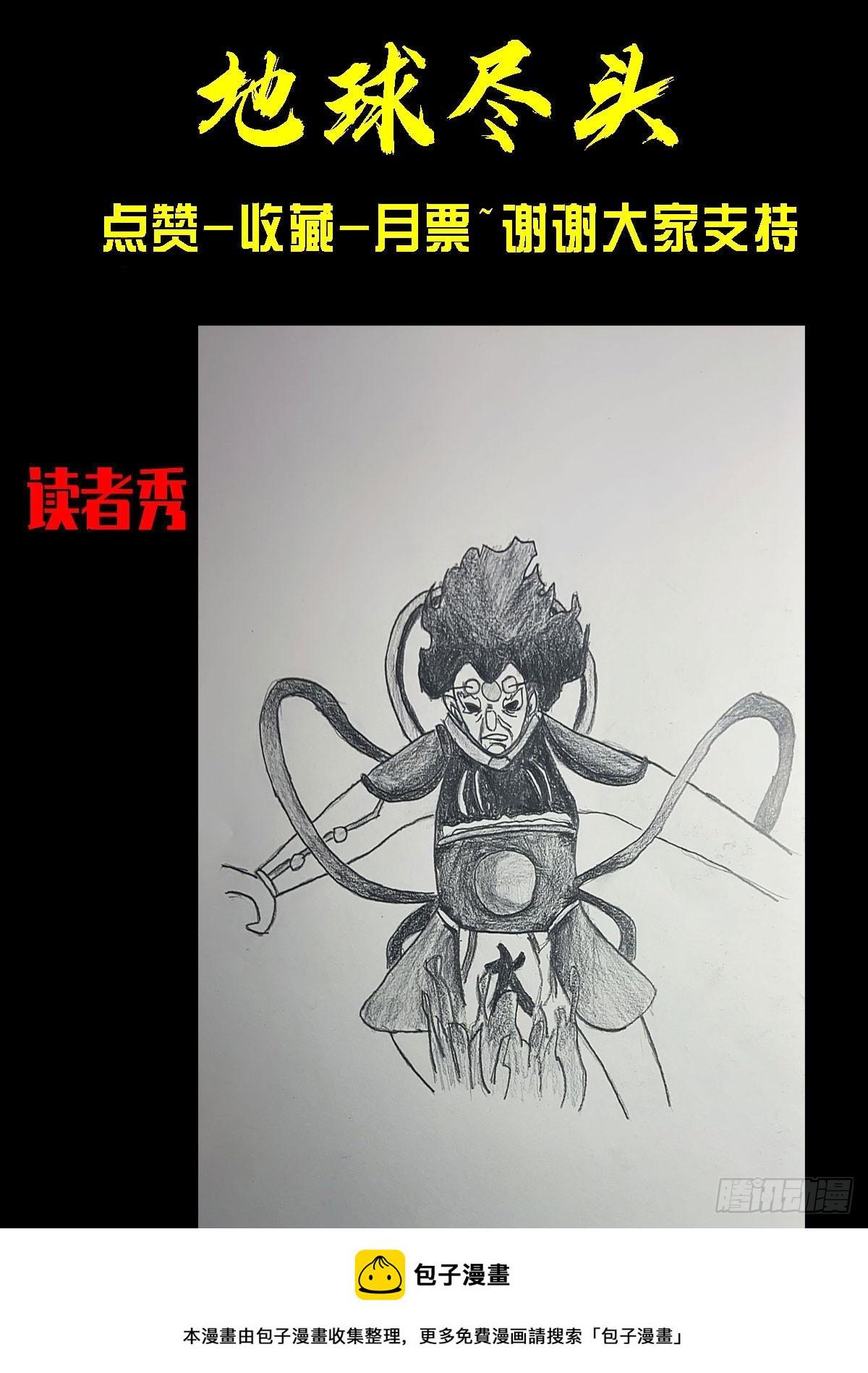 209集17