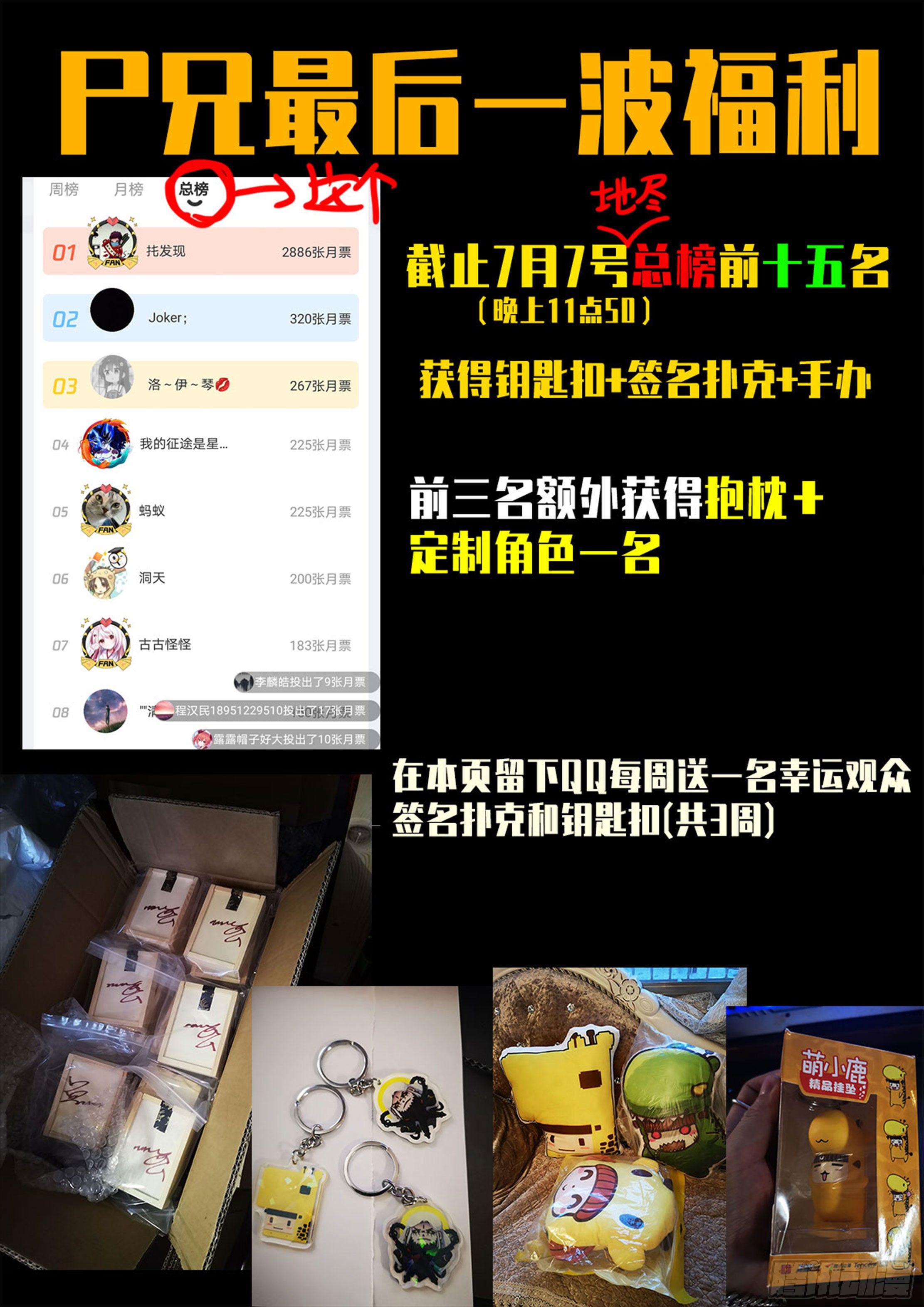 第5集26