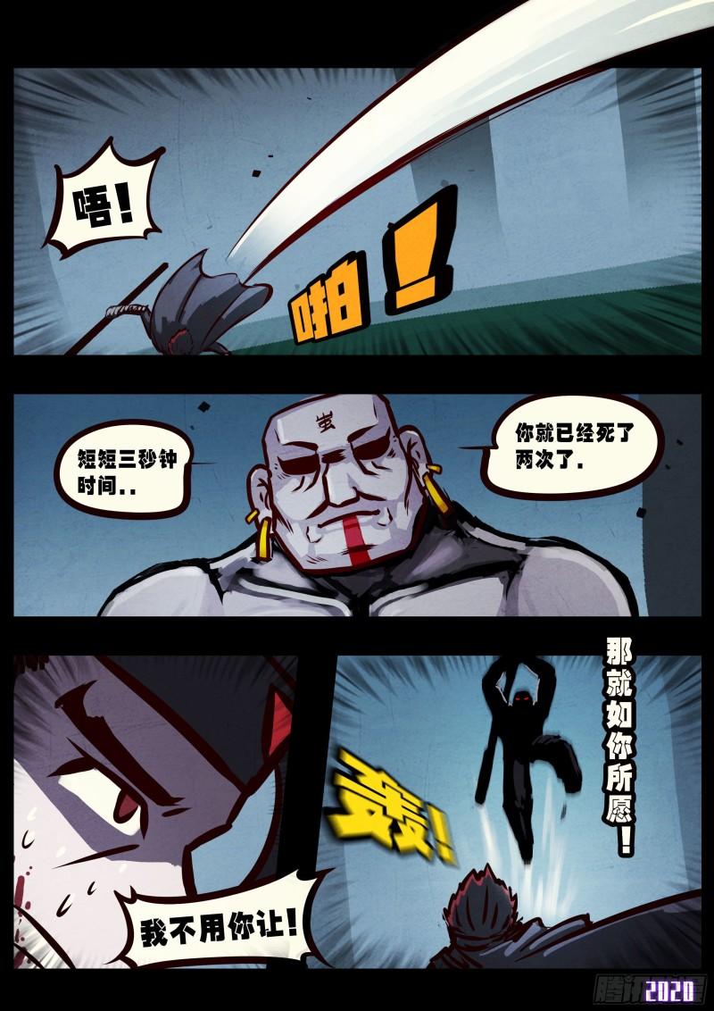 第032集10