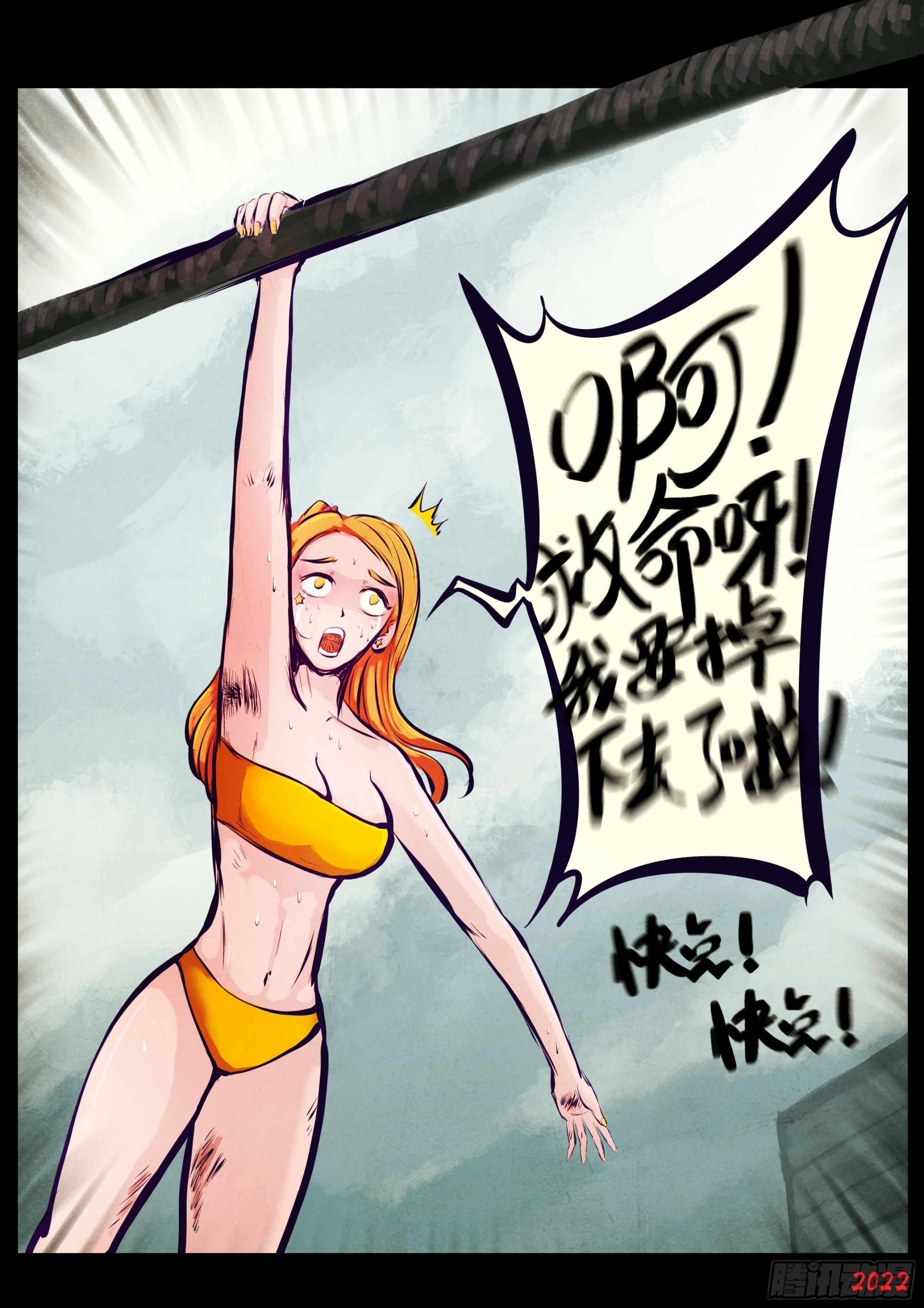 200集11