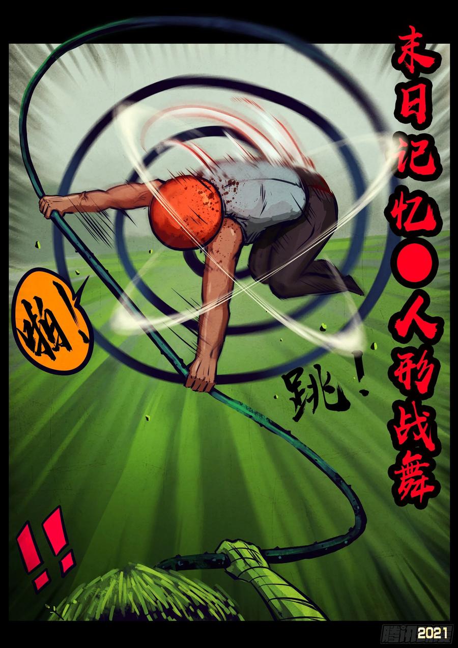 第103集1