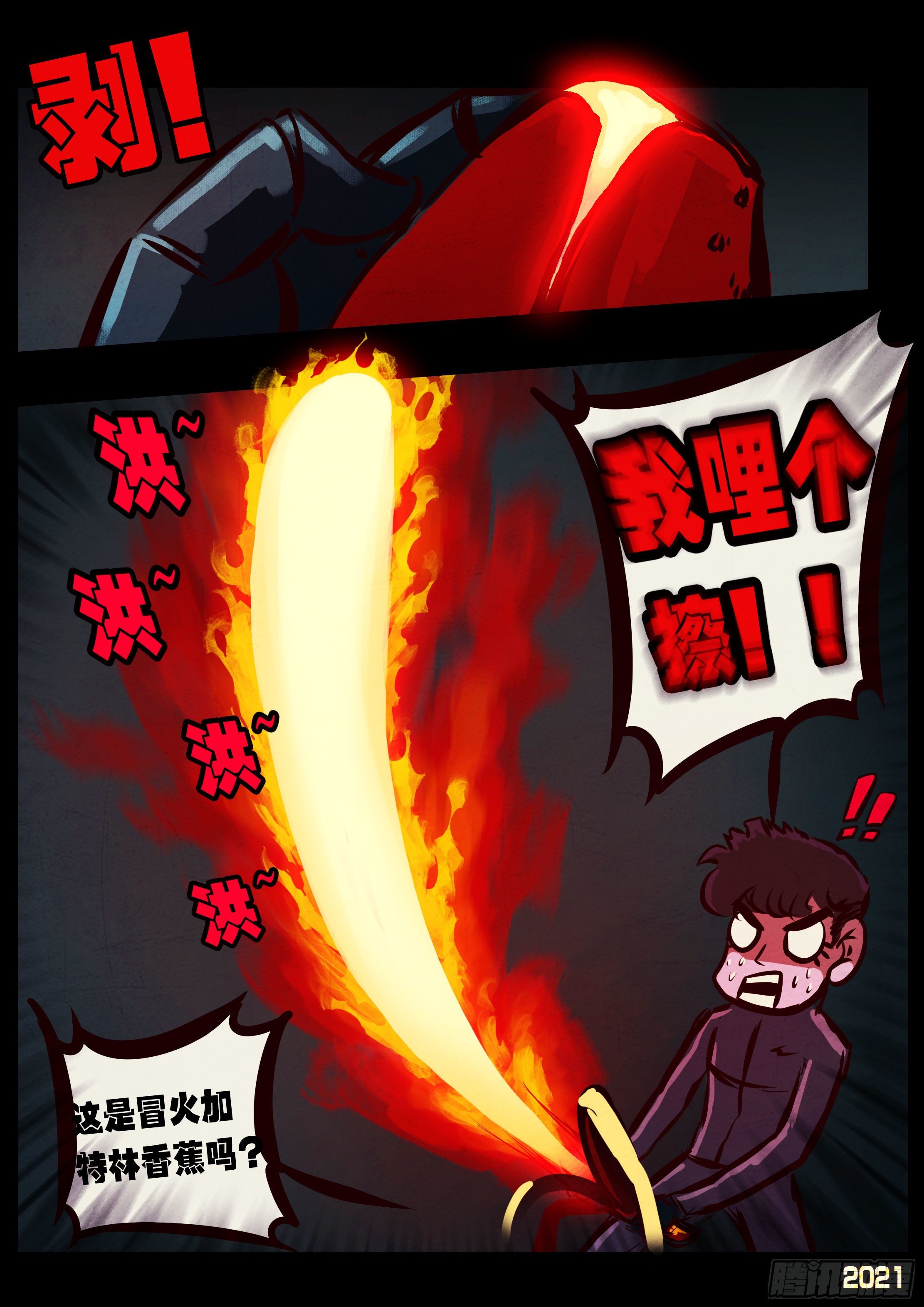 第089集6
