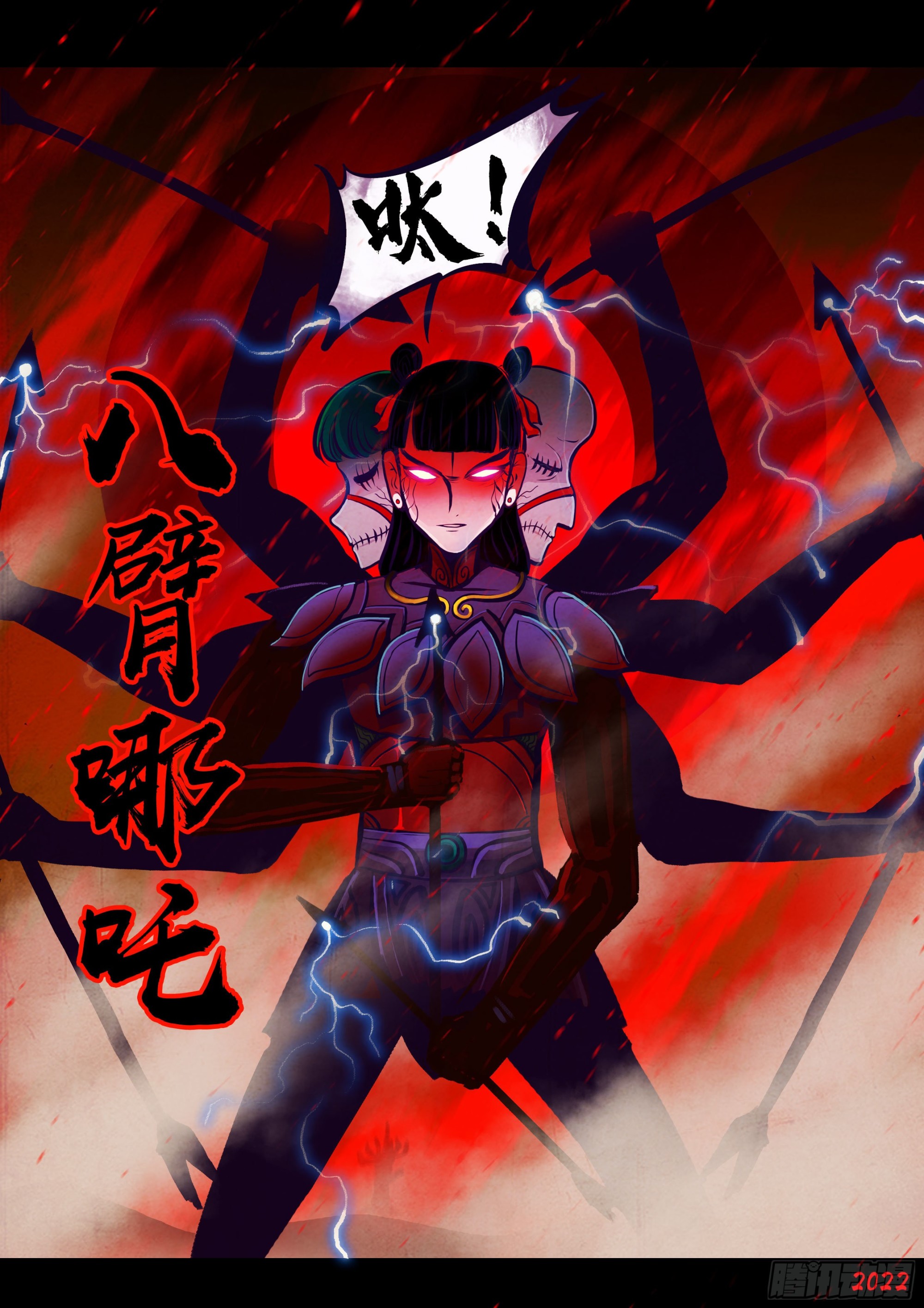 188集2