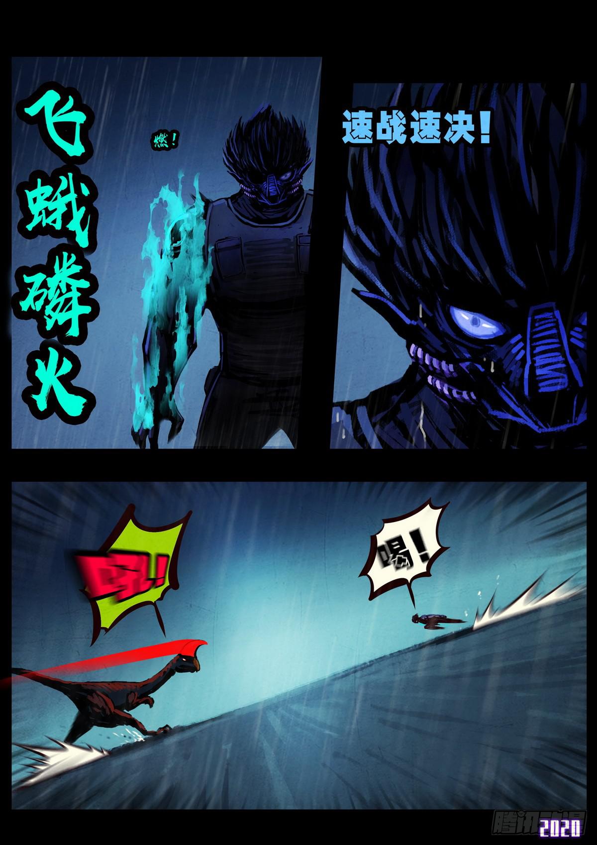 第009集2