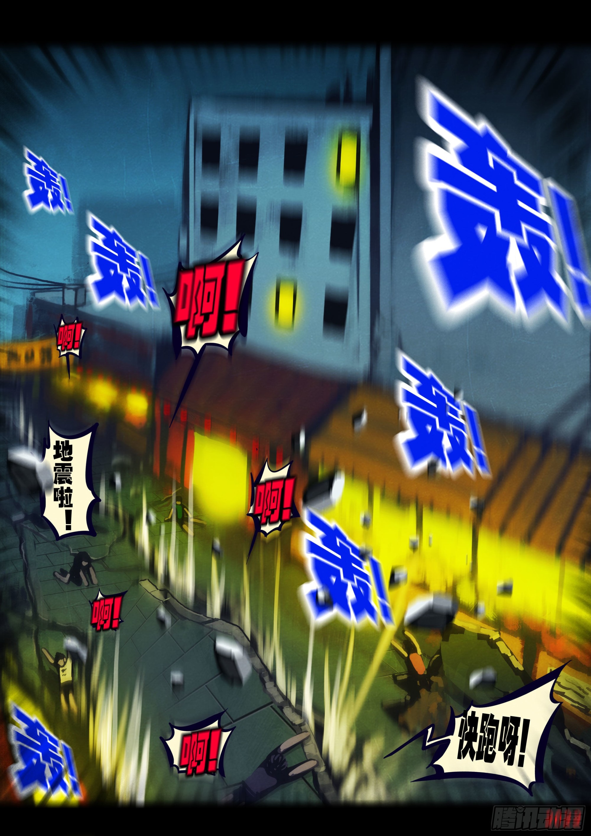 第172集15