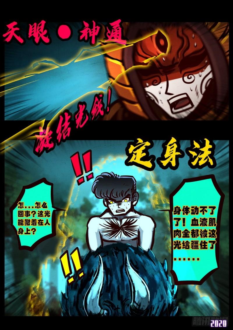 第019集6