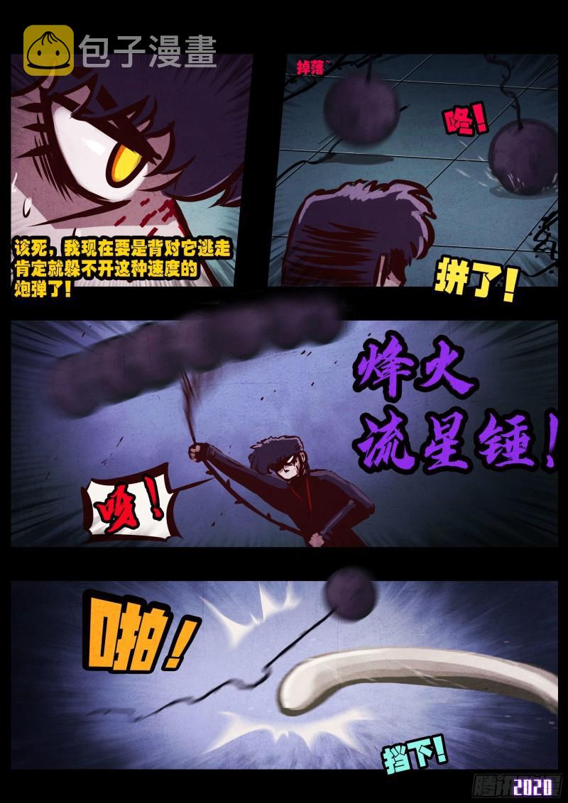第044集13