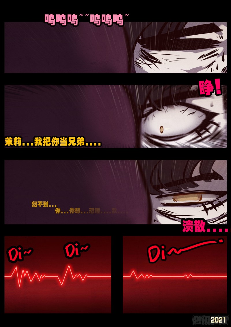 第050集12