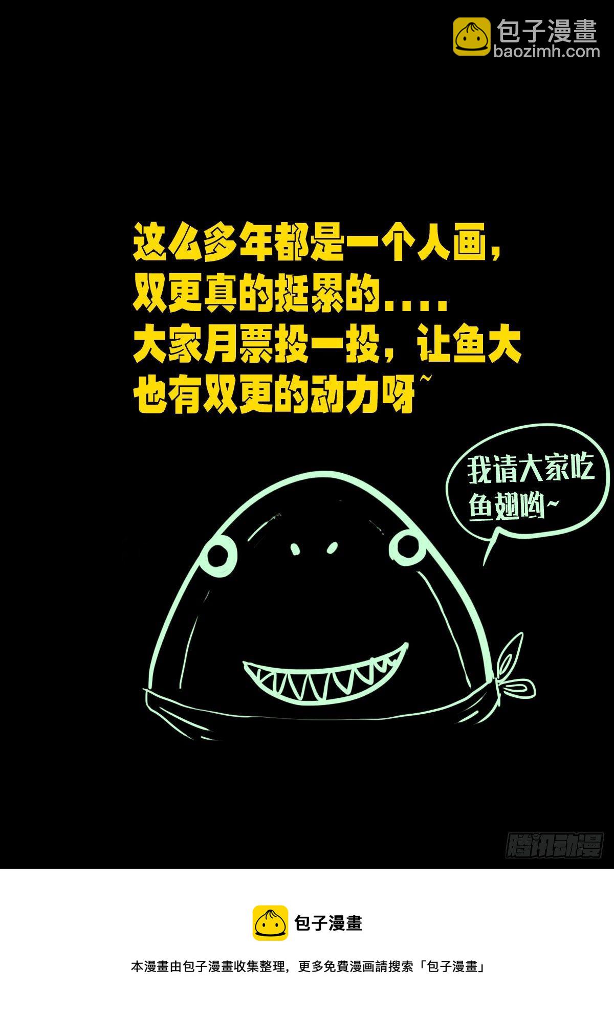 第147集14