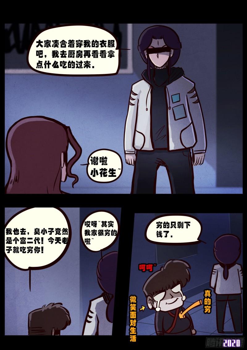 第029集1