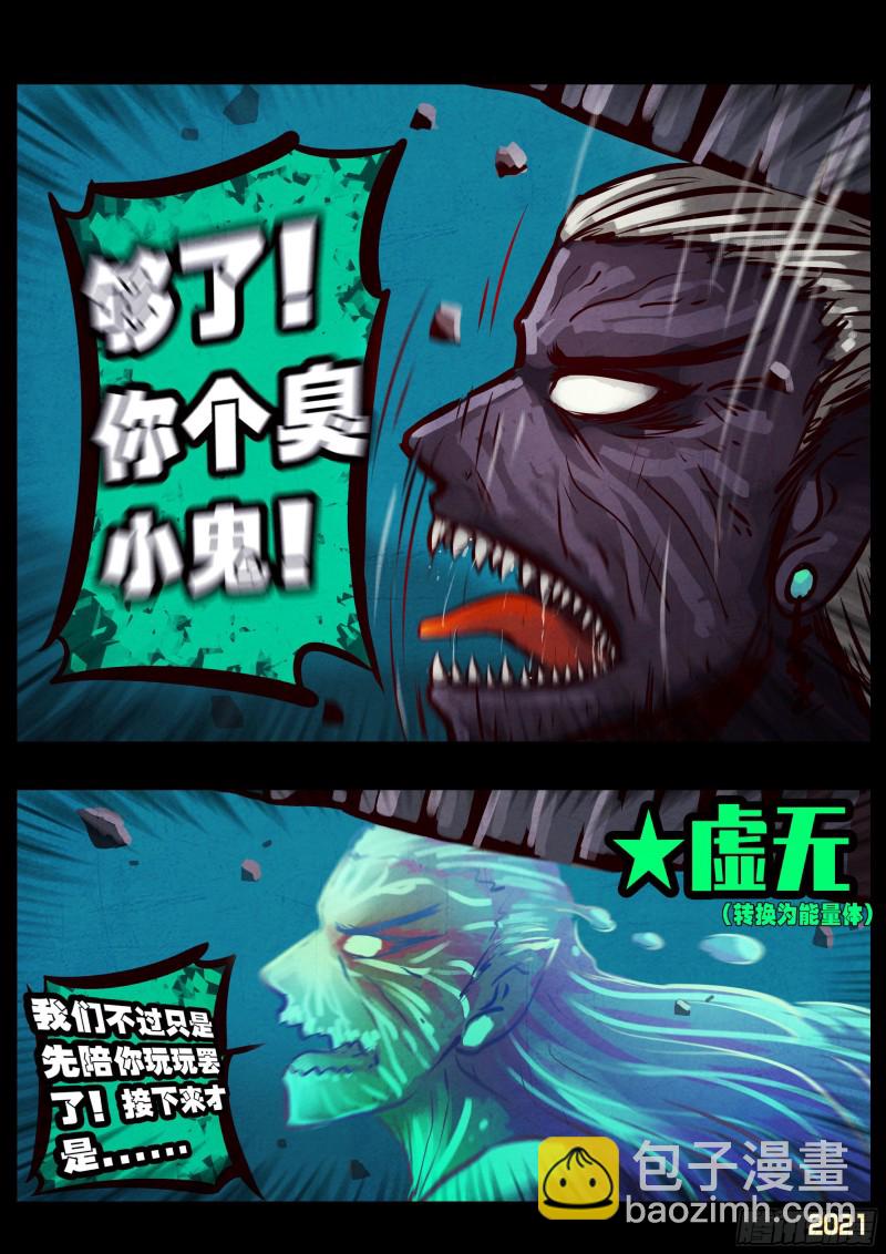 第068集5