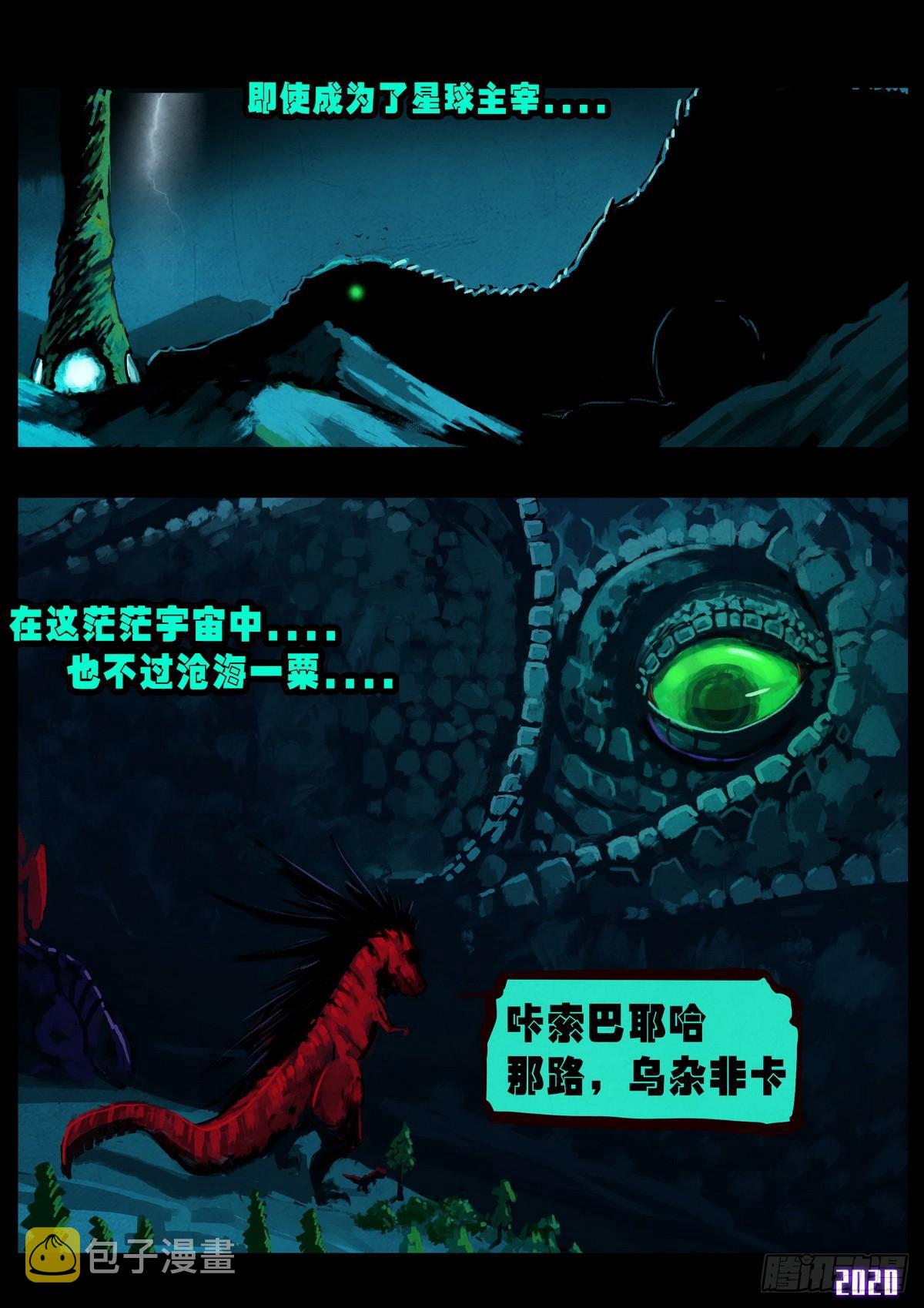 第010集16