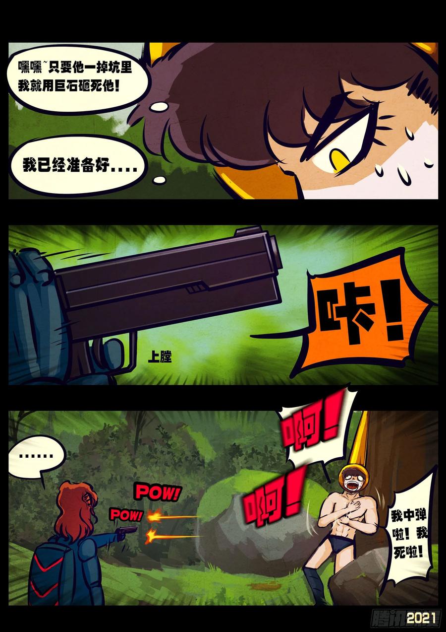 第108集5